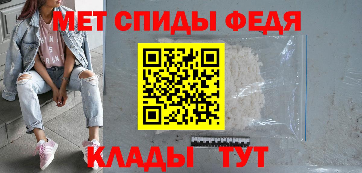 Amphetamine Premium Обь