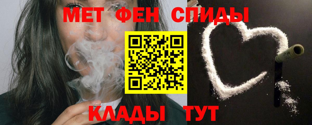 Амфетамин  Вход с VPN  АМФЕТАМИН  Обь  Amphetamine VHQ 