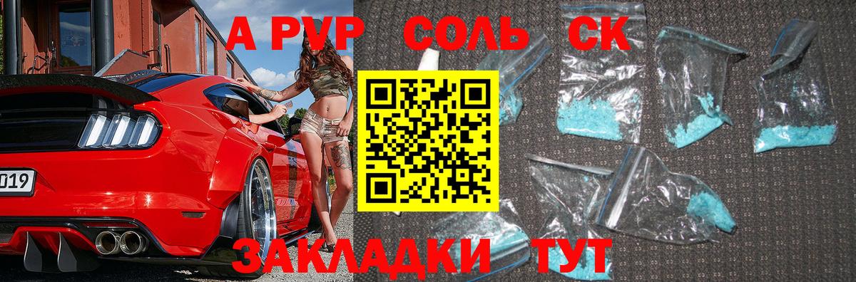 Alfa_PVP VHQ  Вход с VPN  Alpha PVP  Обь  Альфа ПВП СК КРИС 