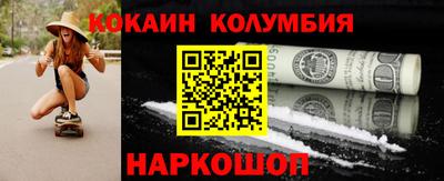 мефедрон Пугачёв