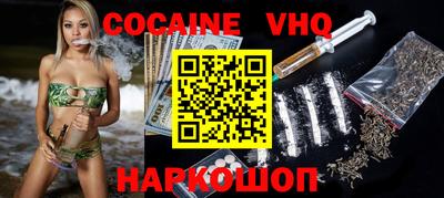 MDMA Premium VHQ Пушкино