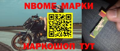 мефедрон Пугачёв