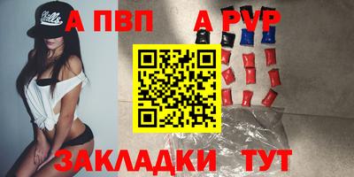 jwh Пыть-Ях