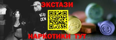 мефедрон Пугачёв