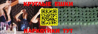 мефедрон Пугачёв