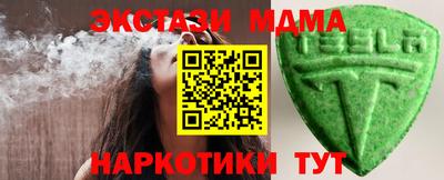 мефедрон Пугачёв