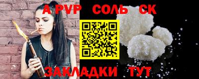 jwh Пыть-Ях