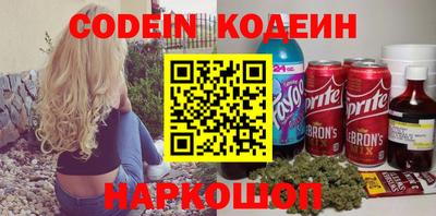 мефедрон Пугачёв
