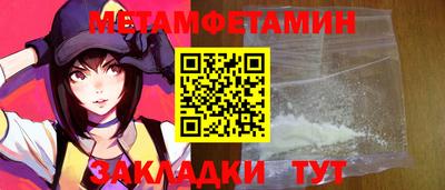 мефедрон Пугачёв