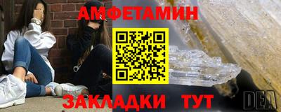мефедрон Пугачёв