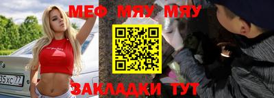мефедрон Пугачёв