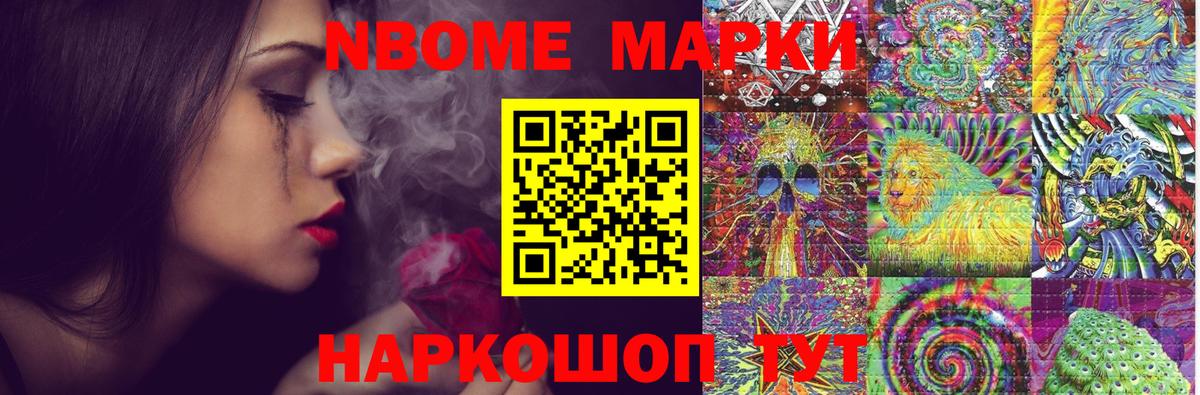 LSD-25 экстази кислота Обь