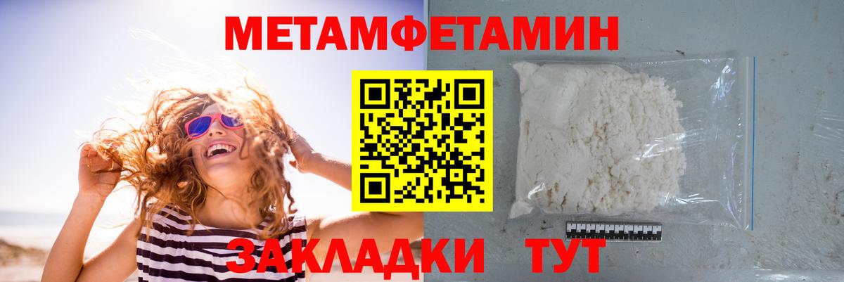 Первитин винт  Вход с VPN  Обь 